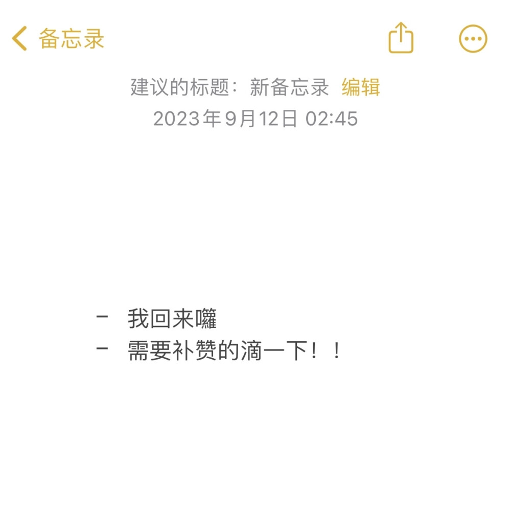 好久不见，我回来啦！！