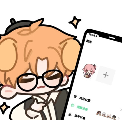 汤圆