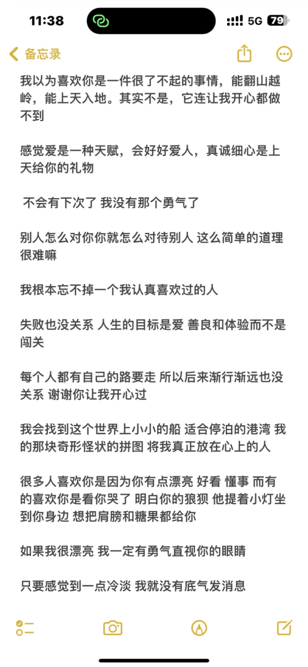 橘子 dy 悲伤的抹香鲸