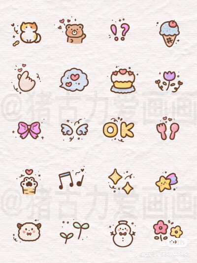 小物件
