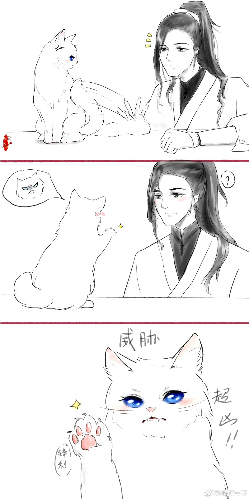 晚宁猫 by：桃下惠 - 高清图片，堆糖，美图壁纸兴趣社区