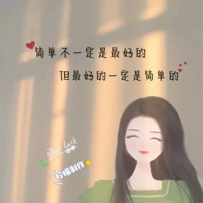 向上吧少年