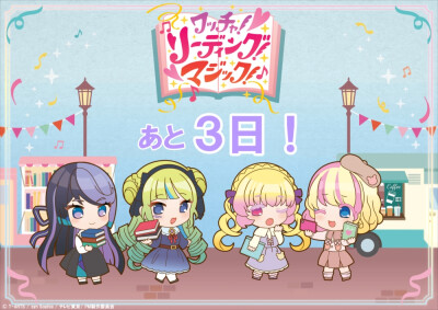 美妙魔法