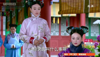 宫锁连城