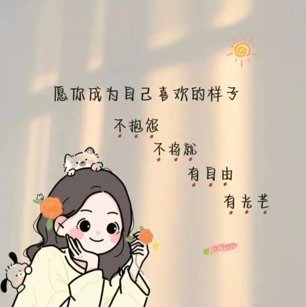 向上吧少年