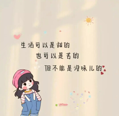 向上吧少年