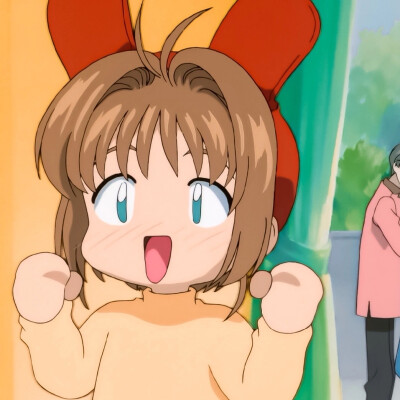 Sakura