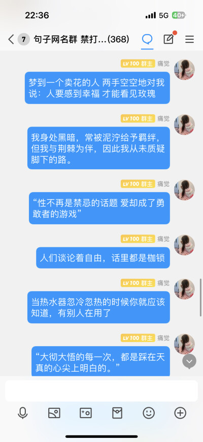 句子 文案 朋友圈文案 个性签名