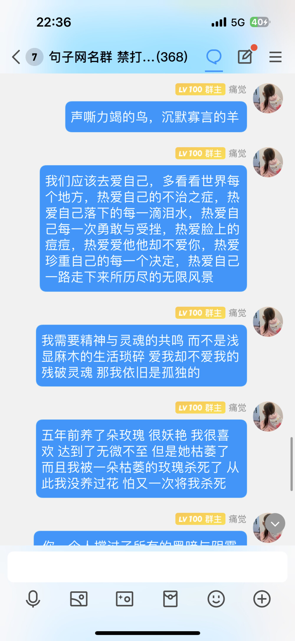 句子 文案 朋友圈文案 个性签名