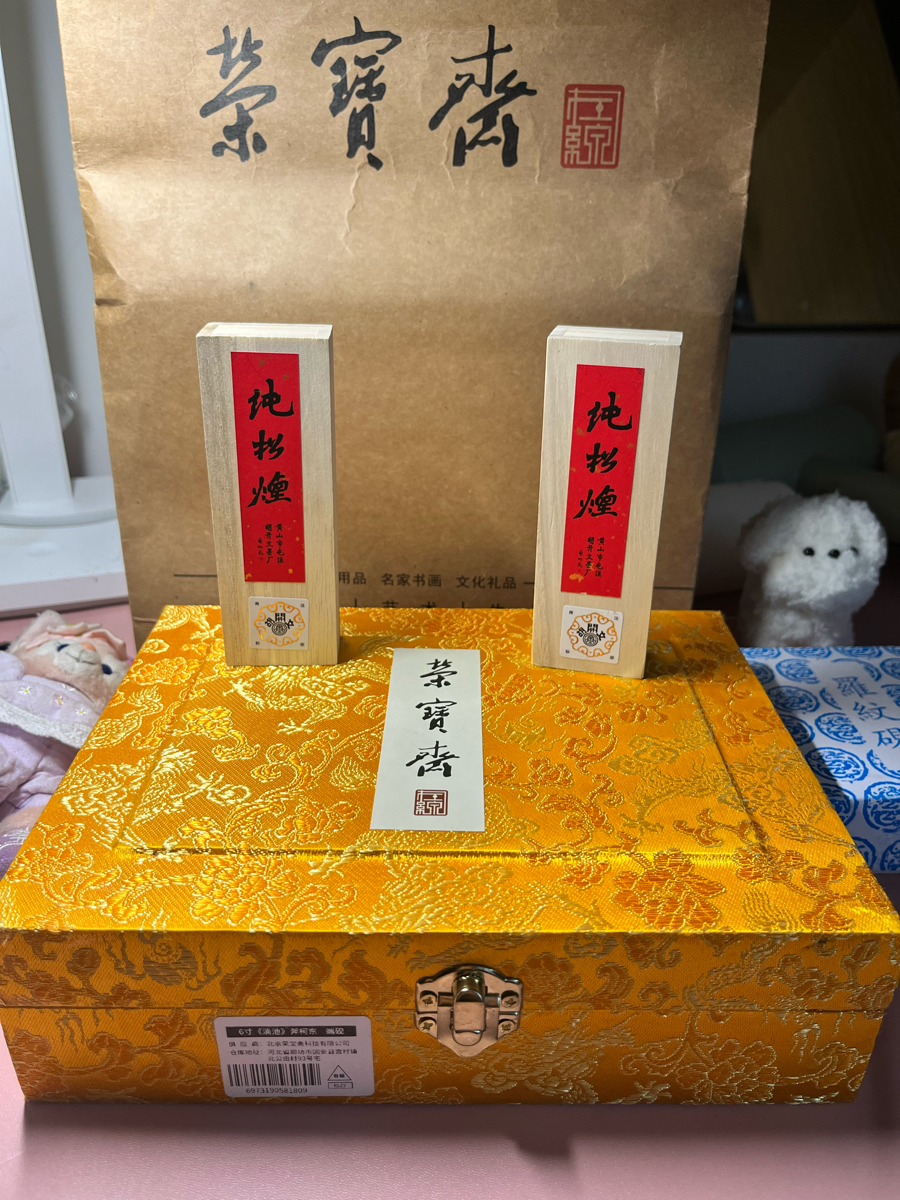 开心