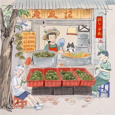 小店