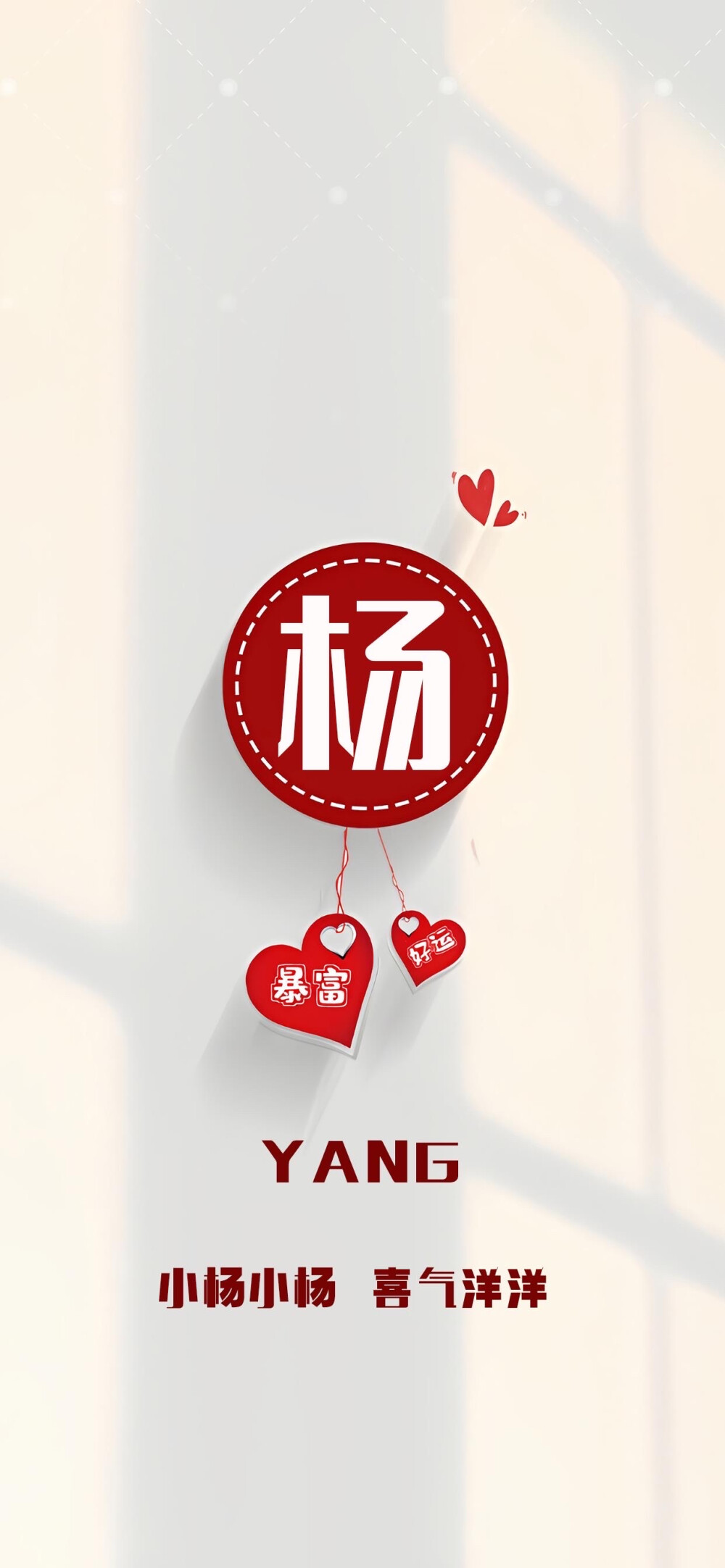 百家姓 - 高清图片,堆糖,美图壁纸兴趣社区