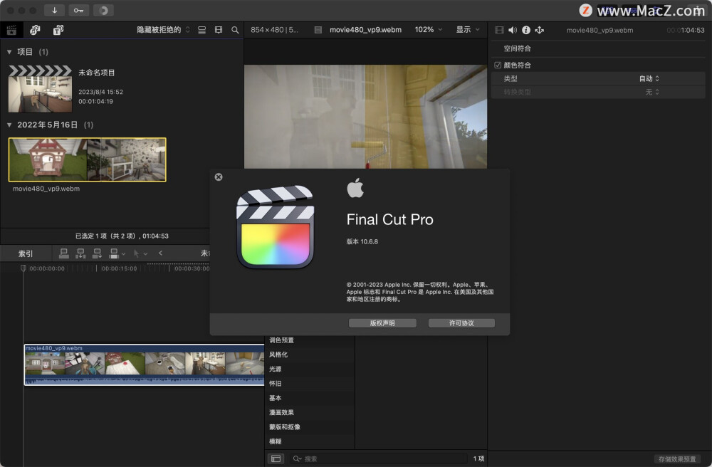 Final Cut Pro X 是Mac OS平台上最好的视频剪辑软件，Final Cut Pro X为原生64位软件，基于Cocoa编写，支持多路多核心处理器，支持GPU加速，支持后台渲染，可编辑从标清到4K的各种分辨率视频，ColorSync管理的色彩流水线则可保证全片色彩的一致性。
软件下载：https://www.macz.com/mac/126.html?id=MTA4Mjk5OSZfJjI3LjE4Ny4yMjUuOTU%3D