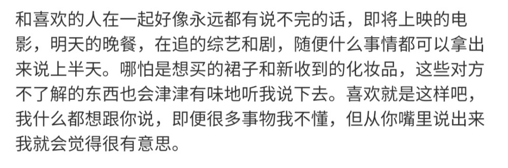 我曾望向远青山巅，于心窥见不复返的世界，蝉鸣森的呼唤一百零九次，但你总会明白我内心中越不过的休眠火山。