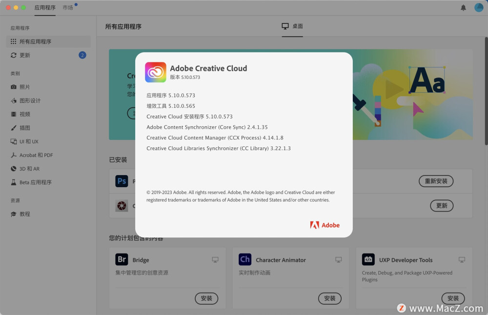 Creative Cloud 创意应用软件可以满足您的各种业务需求，包括修改照片、设计图形和插图、编辑视频等等。 优秀创意
通过“Creative Cloud 完整创意应用软件”计划获取 Adobe 15 多个创意应用软件新版本，或可使用“单个应用软件”计划获取单个应用软件 轻松管理授权
通过控制面板随时添加或重新分配席位，并获得高级工具以进行管理控制并确保内容安全。授权绑定到您的公司而非个人。
软件下载地址：https://www.macz.com/mac/8076.html?id=MTA4Mjk5OSZfJjI3LjE4Ny4yMjUuOTU%3D