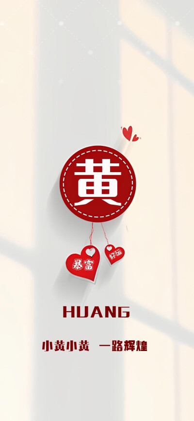 百家姓