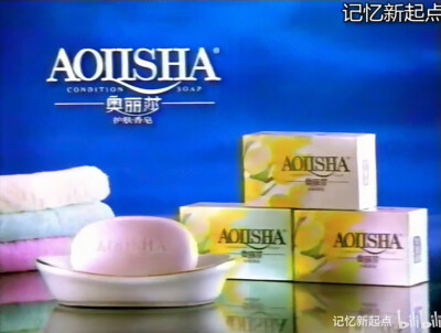 奥丽莎护肤香皂/梦幻香皂/三笑香皂/纳爱斯水晶皂
