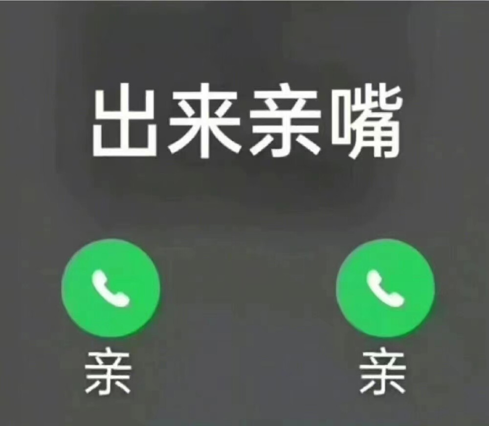 奇怪的表情包