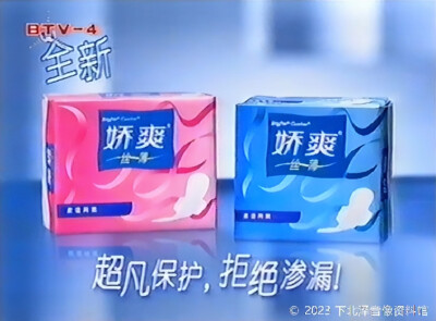 娇爽丝薄