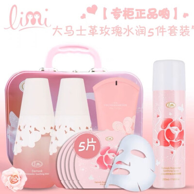 Limi里美 大马士革玫瑰系列