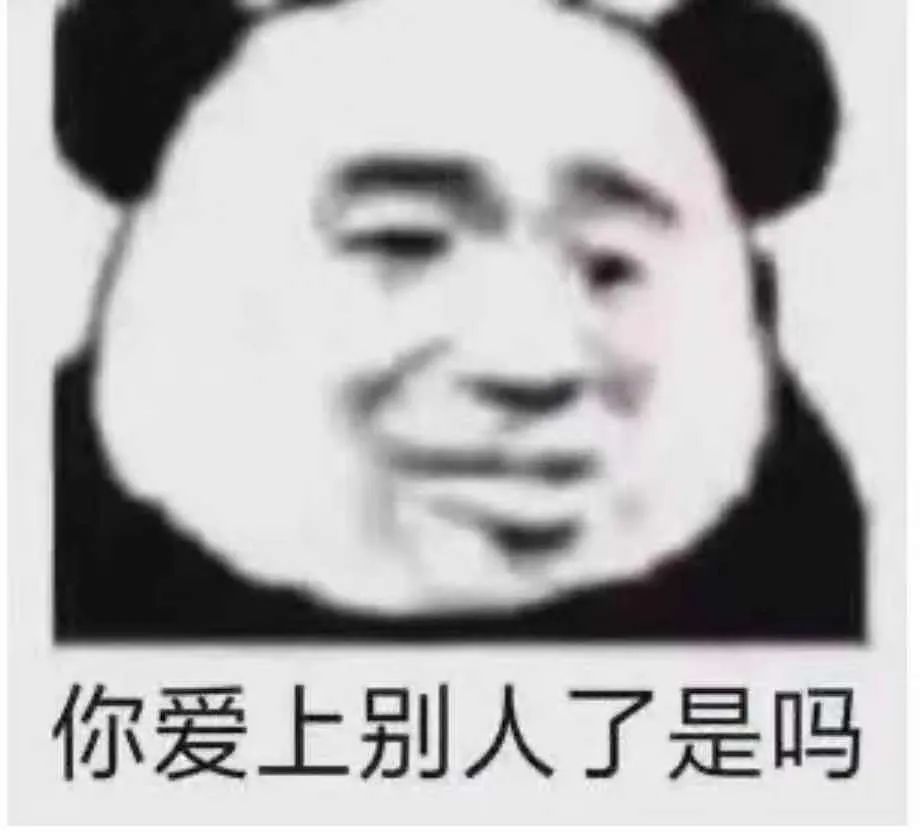 表情包