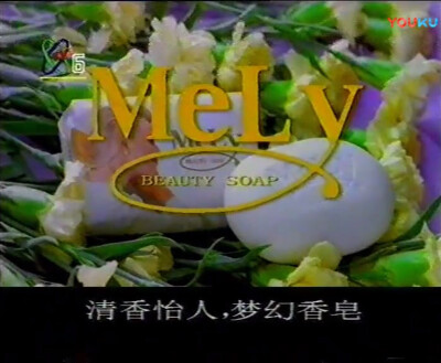 奥丽莎护肤香皂/梦幻香皂/三笑香皂/纳爱斯水晶皂
