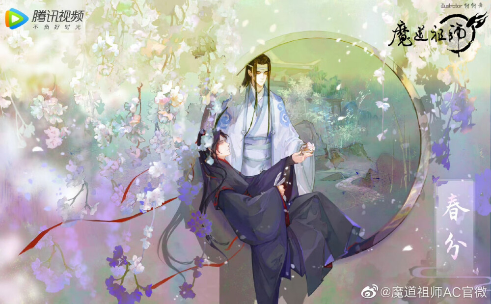 画师：何何舞