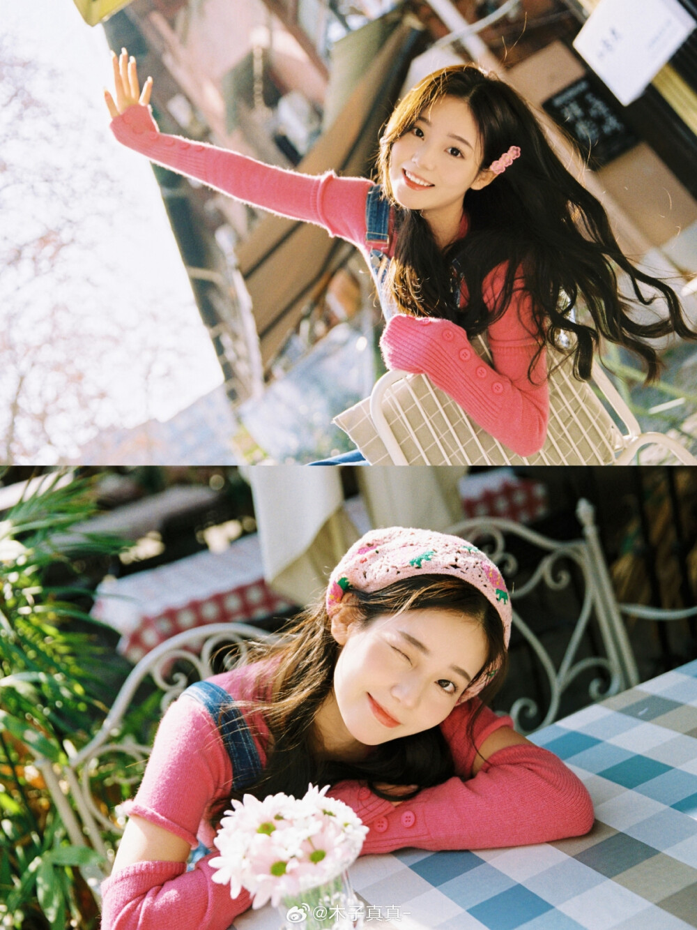 粉色毛衣
出镜：@木子真真- ​​​