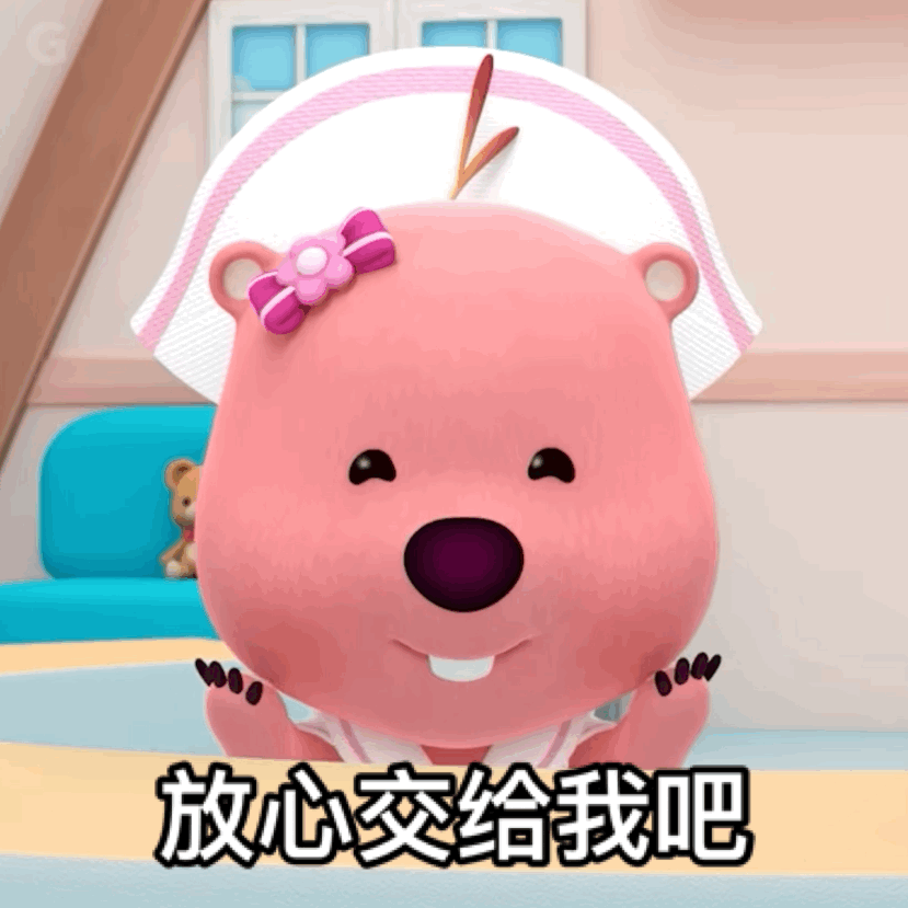 loopy表情包。 - 高清图片，堆糖，美图壁纸兴趣社区