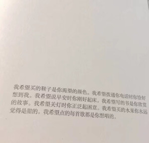 亲爱的 破旧屋檐下的阶梯 在我想起时忘记我吧