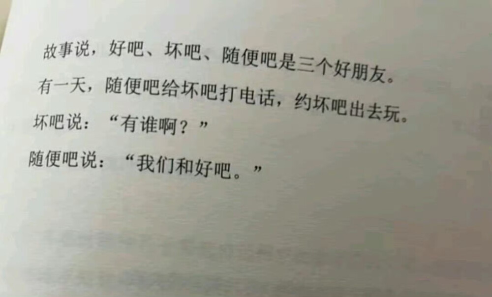 不在乎你我感情，