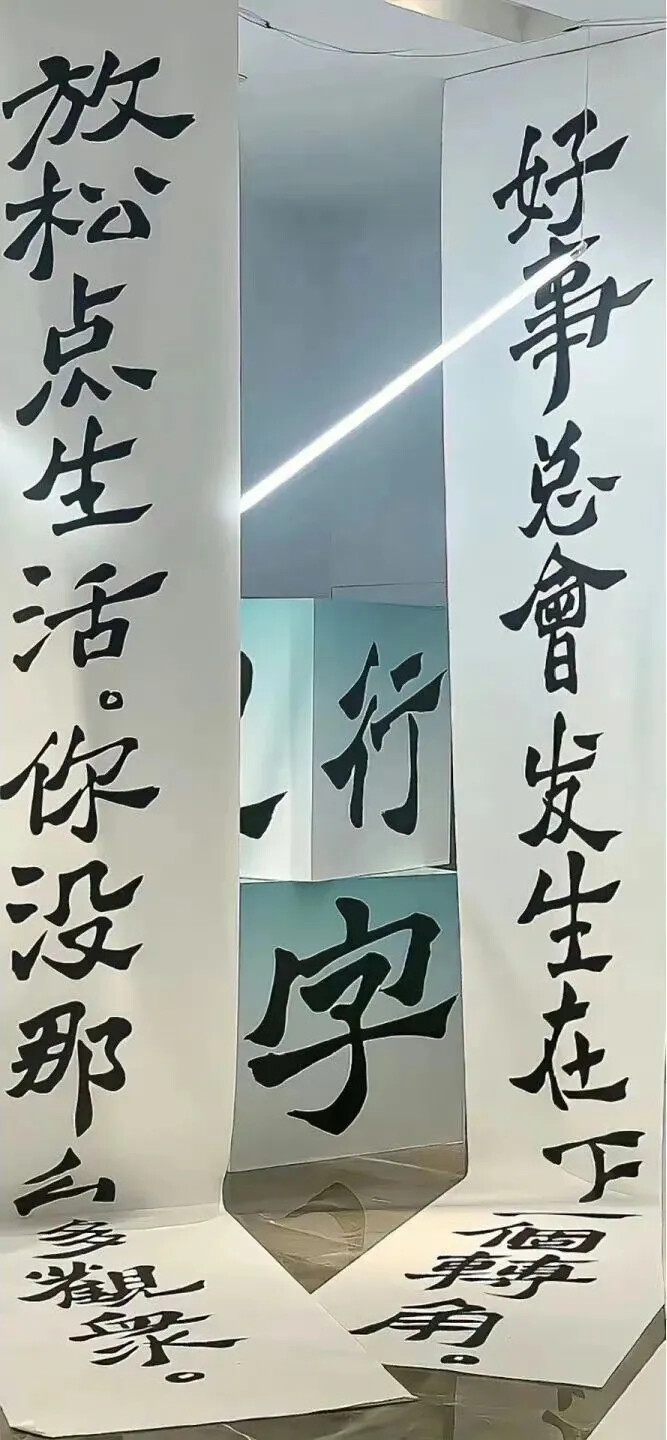 新中式壁纸