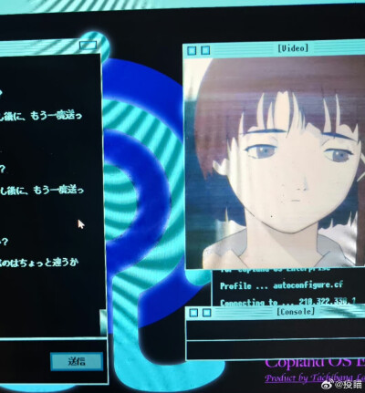 lain