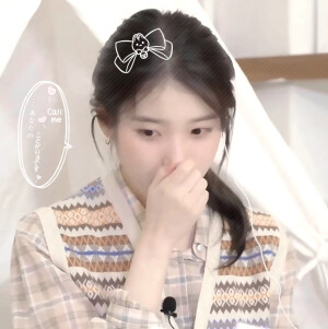  IU  ૮꒰˶ฅ˘ฅ˶꒱ა 유성이 떨어지다...咖啡の饼干？！