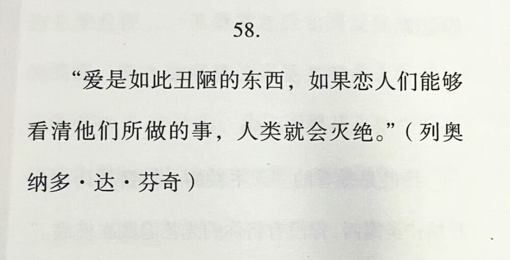 不在乎你我感情，