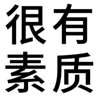 文字头像