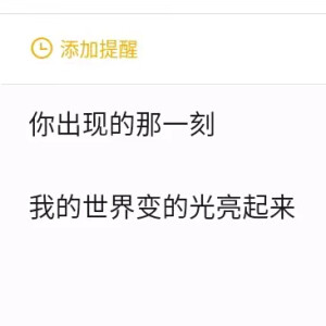 对我有感触的图吧……