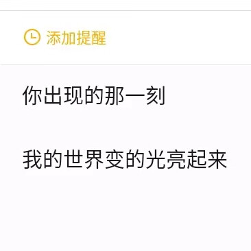 对我有感触的图吧……