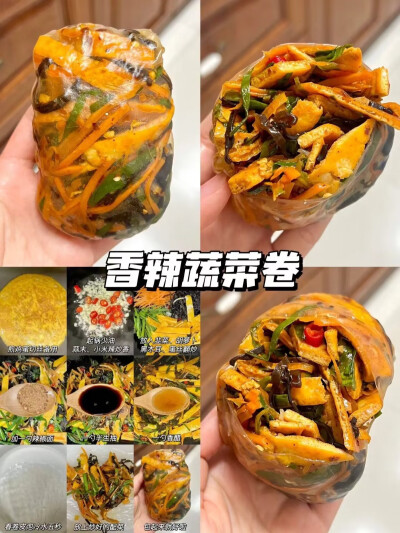 美食教程6