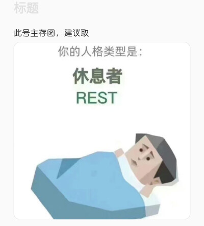 滤镜看置顶号吧