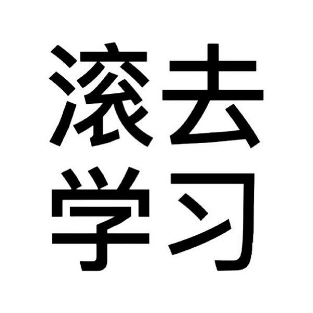 文字头像