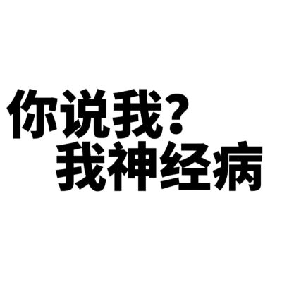 表情包