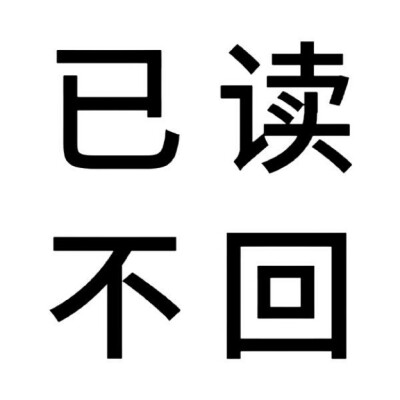 文字头像