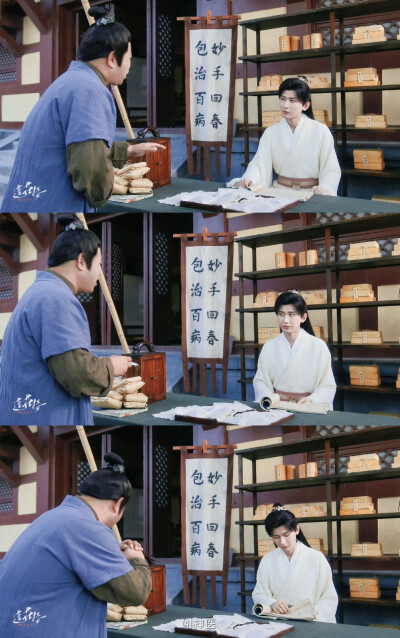 #莲花楼##成毅莲花楼#
莲花楼 截修 成毅×李相夷/李莲花
“妙手回春，包治百病”
cr@WZ小晴天