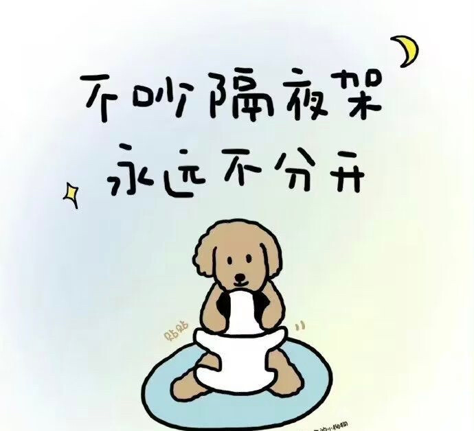 烛光晚餐