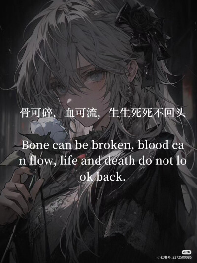 那些可用且霸气的英文句子