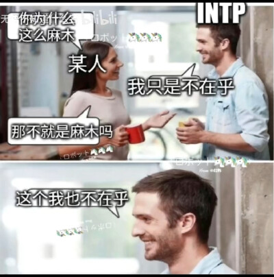 intp