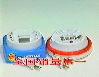 彩虹 杀蟑灭蚊蝇系列