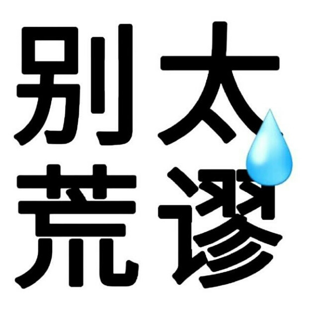 文字头像