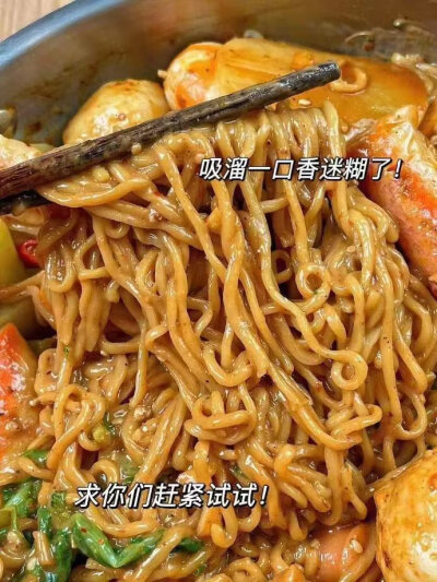 麻辣拌